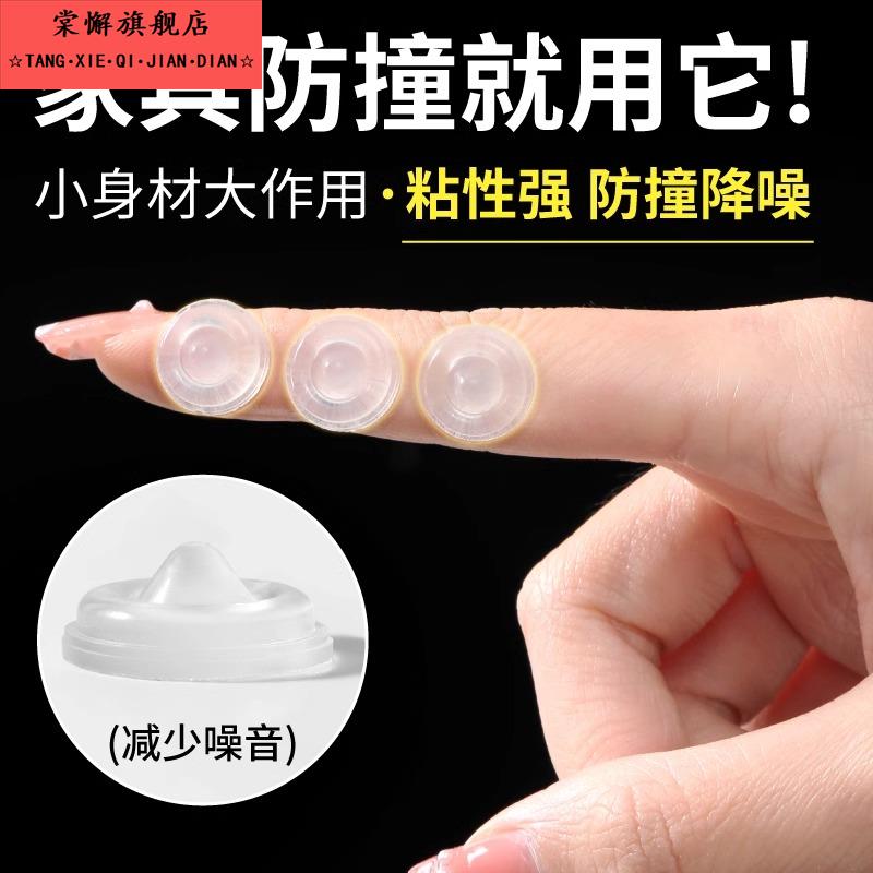 矽胶防撞贴家用门把手垫门后柜门防磕碰粒墙贴冰箱防碰撞神器门贴