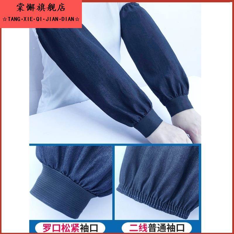 男士焊接加长款防污电焊工防护用品袖套罩衣护手臂带袖工作护肘套