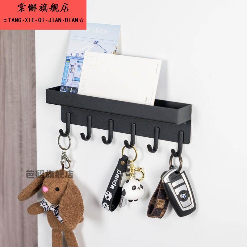 免打孔钥匙架挂钩进门墙面免孔玄关钥匙挂架多功能壁挂收纳置物架