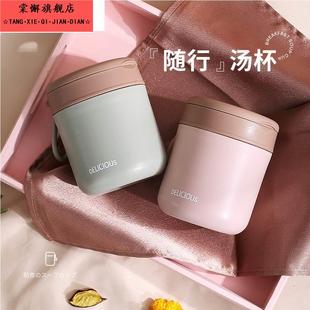 迷你焖烧杯304不锈钢小型简约保温汤杯便携学生上班族焖粥银耳羹