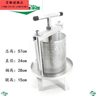 小压机榨土巢蜂密挤压桶小压机压蜜机扎取脱传统中土蜂蜜压榨机
