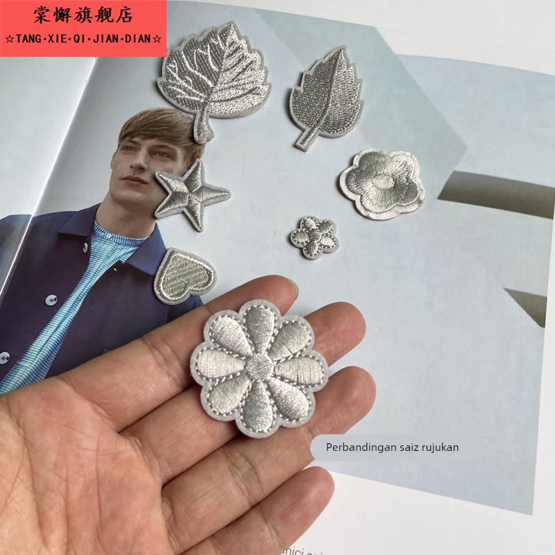 刺绣贴补丁贴深浅灰色花朵小号图案自粘免缝羽绒服破洞贴装饰布贴