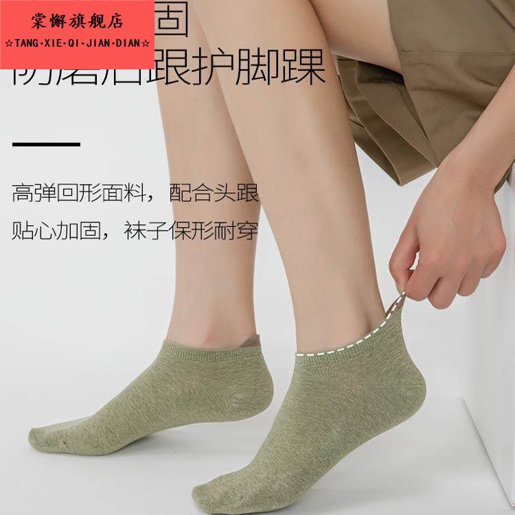 袜子春秋款女短袜棉透气无骨船袜防滑不掉跟纯色运动浅口秋季薄款