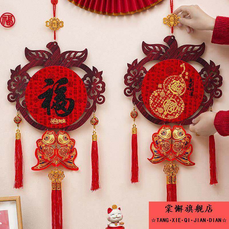 春节客厅背景墙福字挂件2026马年新款新年平安福牌墙面玄关工艺品,节庆用品/礼品,挂饰/生肖挂饰,淘宝优惠券,粉丝福利购,淘宝优惠卷