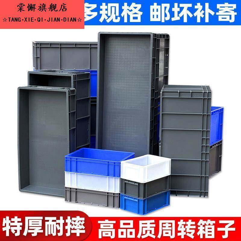 汽修车托盘废机油盆接油盘清洗配件零件盆子维修机接油盆塑料特大,五金/工具,其他汽修汽保工具,淘宝优惠券,粉丝福利购,淘宝优惠卷