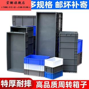 汽修车托盘废机油盆接油盘清洗配件零件盆子维修机接油盆塑料特大