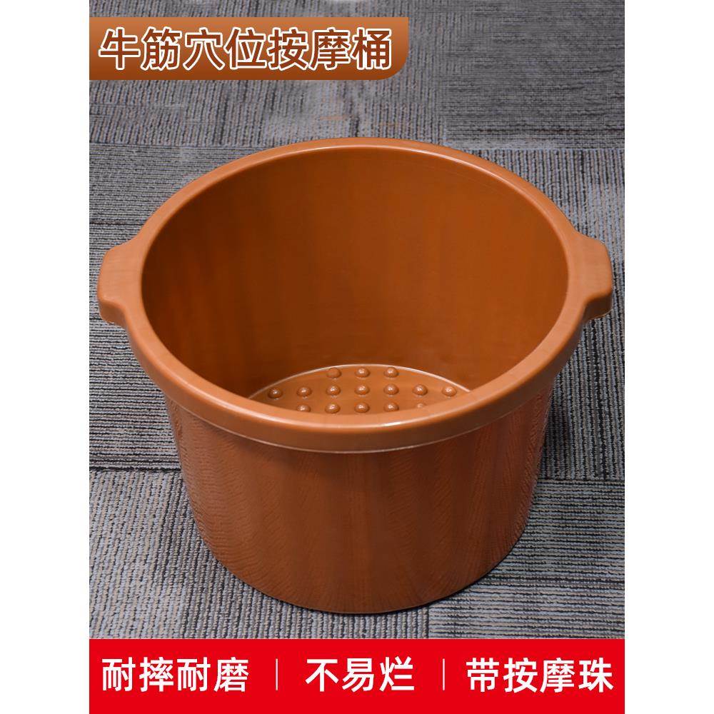 加厚牛筋泡脚盆耐摔足浴桶加深洗脚盆桶家用按摩足疗店用非木桶盆