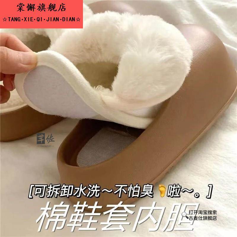 洞洞鞋毛绒内胆冬款棉鞋套可拆卸棉拖鞋加绒内胆替换鞋垫保暖内芯