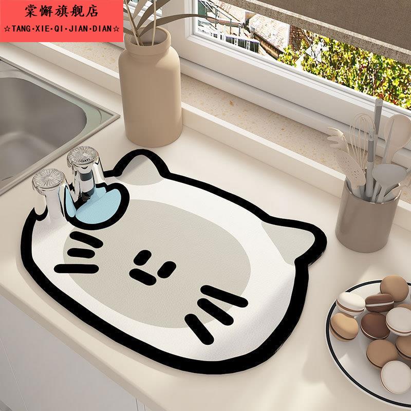 流汗小动物厨房易干沥水垫家用餐具碗盘控水凉垫台面免洗隔热茶杯