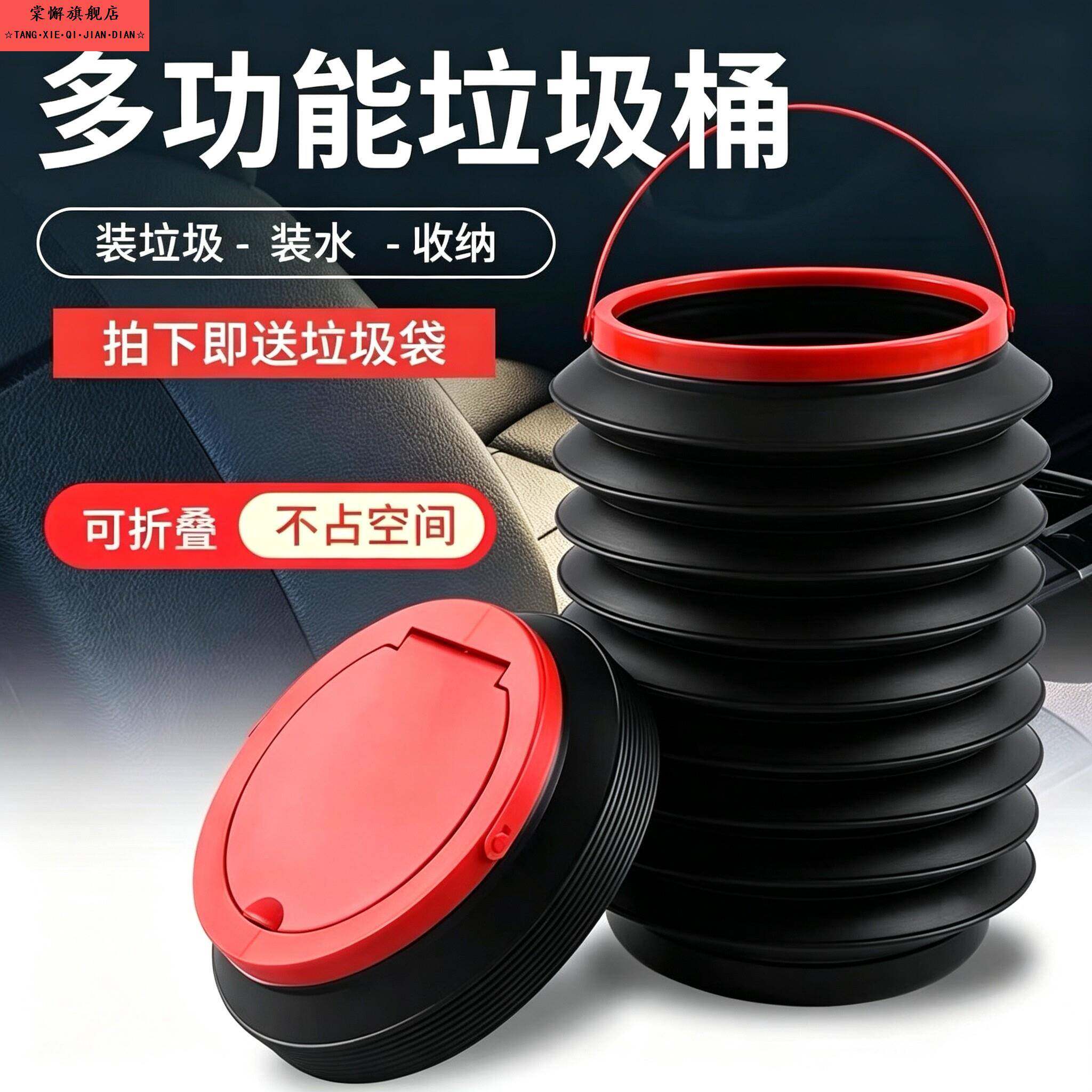 车载垃圾桶袋汽车多功能收纳创意可折叠车用可携式用品雨伞置物桶
