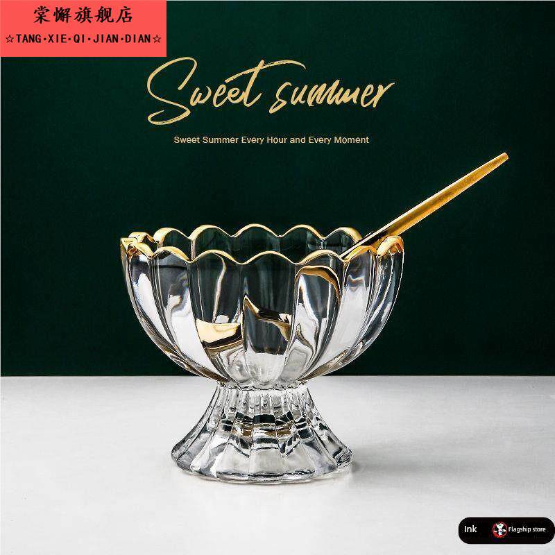 双层奶杯玻璃杯创意透明冷饮甜点沙拉杯冰淇淋杯奶昔杯加厚玻璃杯