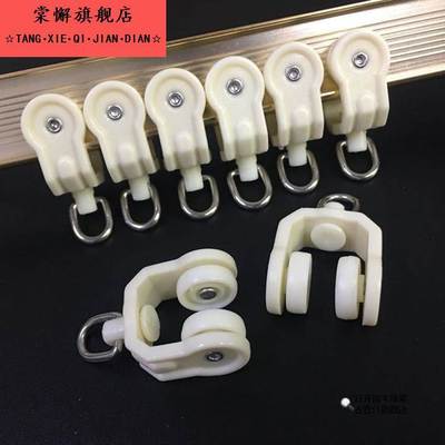 窗帘钩挂钩老式导轨配件辅料轨道滑轮固定卡扣滚轮直轨走轮子扣环