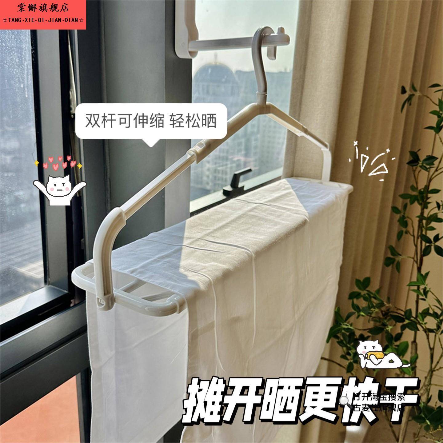 可伸缩加宽大衣架晒被子床单家用加长大号阳台晾晒被套浴巾神器