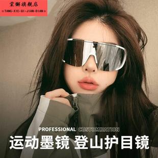 欧美户外运动骑行银色眼镜登山夜骑太阳镜连体护目防风镜墨镜男女