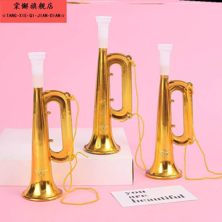 金色小喇叭儿童玩具球迷足球伸缩喇叭运动会啦啦队助威可吹响,玩具/童车/益智/积木/模型,吹奏玩具/乐器,淘宝优惠券,粉丝福利购,淘宝优惠卷