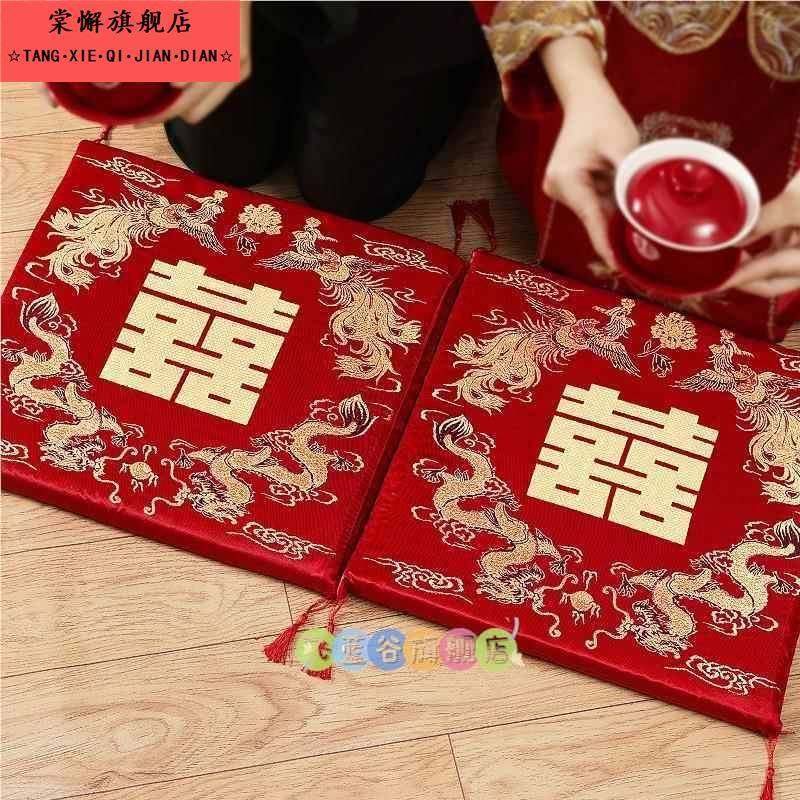 新娘坐福垫结婚床敬茶喜垫福垫结婚坐福被跪垫新婚踩喜婚车坐垫,节庆用品/礼品,婚庆跪垫,淘宝优惠券,粉丝福利购,淘宝优惠卷