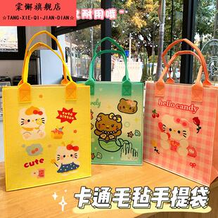 KT毛毡包学生补习袋拎书袋单肩包可爱卡通大容量购物通勤包托特包