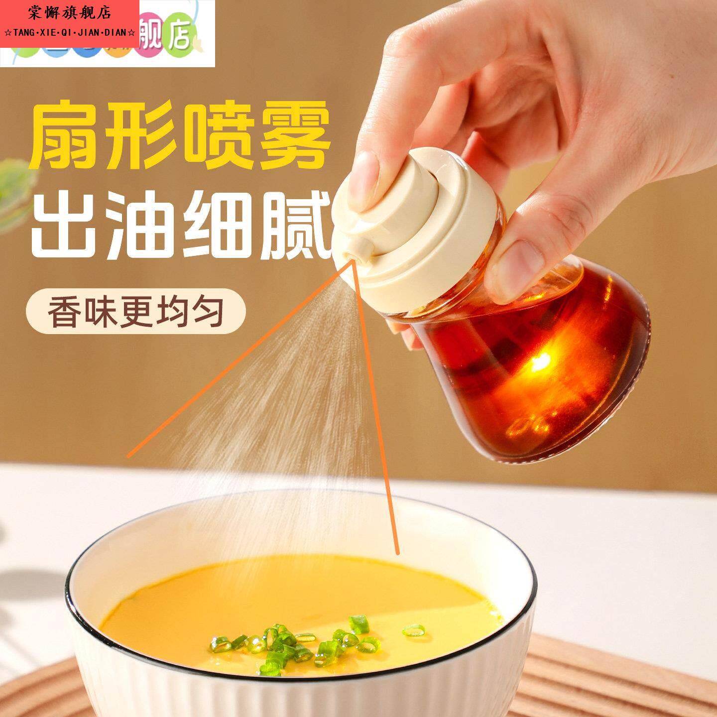 小喷壶喷雾瓶迷你喷油壶厨房家用食品级喷油瓶雾化喷壶加厚耐用图片