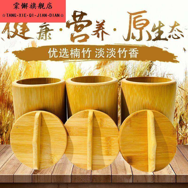 竹根蒸饭桶竹筒竹根低糖蒸饭超大一体楠竹筒饭竹甄子蒸筒整竹蒸桶,餐饮具,餐具笼/架,淘宝优惠券,粉丝福利购,淘宝优惠卷