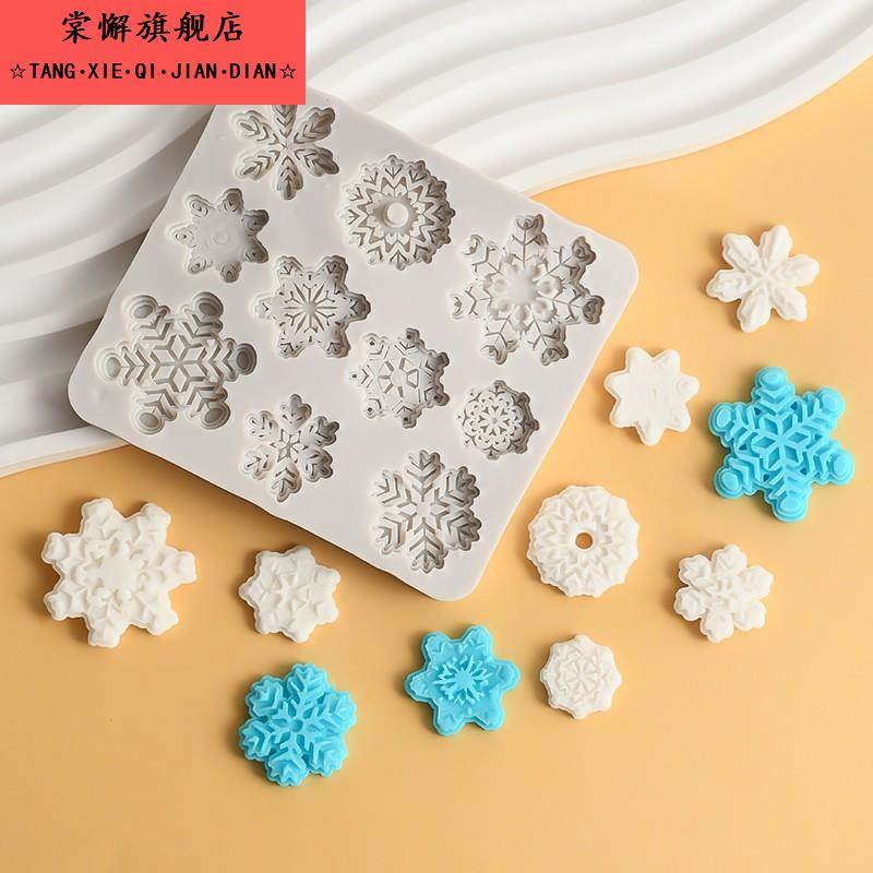 圣诞节雪花造型翻糖食品级硅胶模具巧克力硅胶造型模圣诞装饰雪花