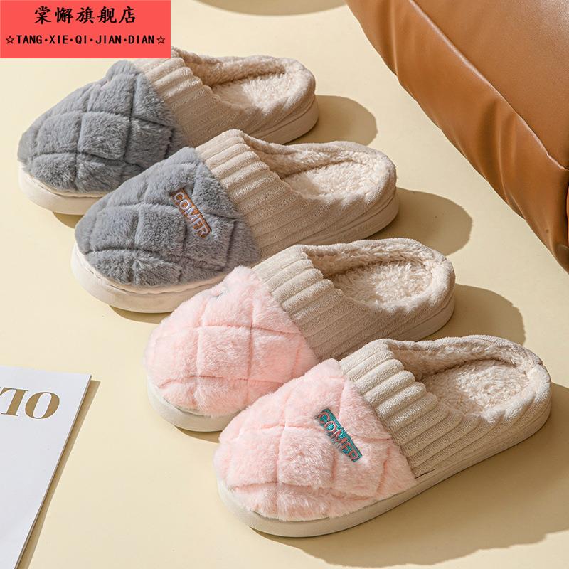 新款毛绒棉拖鞋女冬季居家室内外穿保暖月子鞋防滑厚底情加绒保暖