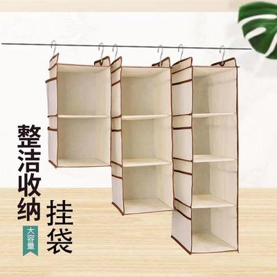 衣柜收纳架柜内分隔衣橱悬挂式卧室衣服隔断挂篮分层架布艺储物袋