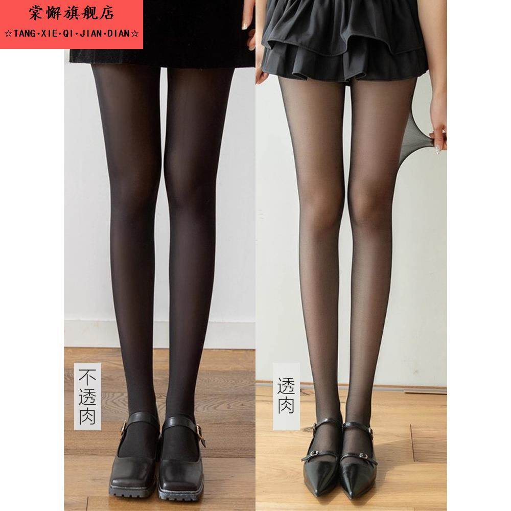 黑色天鹅绒打底袜女春秋薄款防勾丝不掉档日系白丝透肤连裤袜秋季