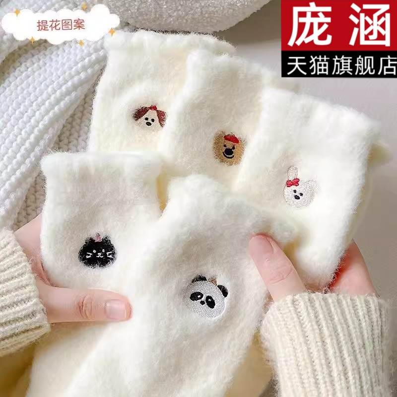 冬季纯白睡眠袜子女中筒加厚可爱月子袜地板加绒保暖秋冬款毛毛袜