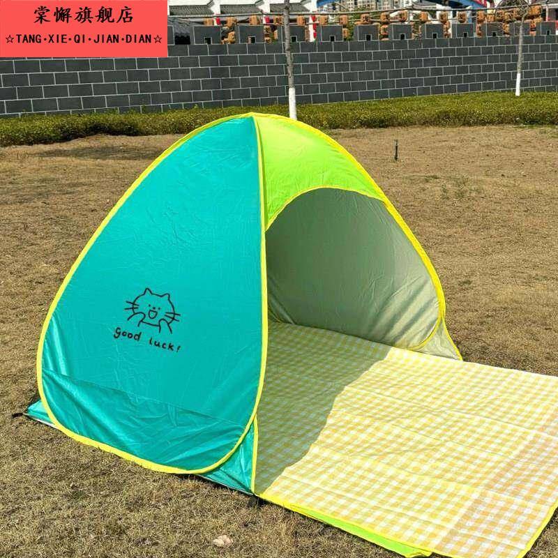 沙滩帐篷便携式速开海边遮阳神器防紫外线防晒帐幕沙滩用品非图片