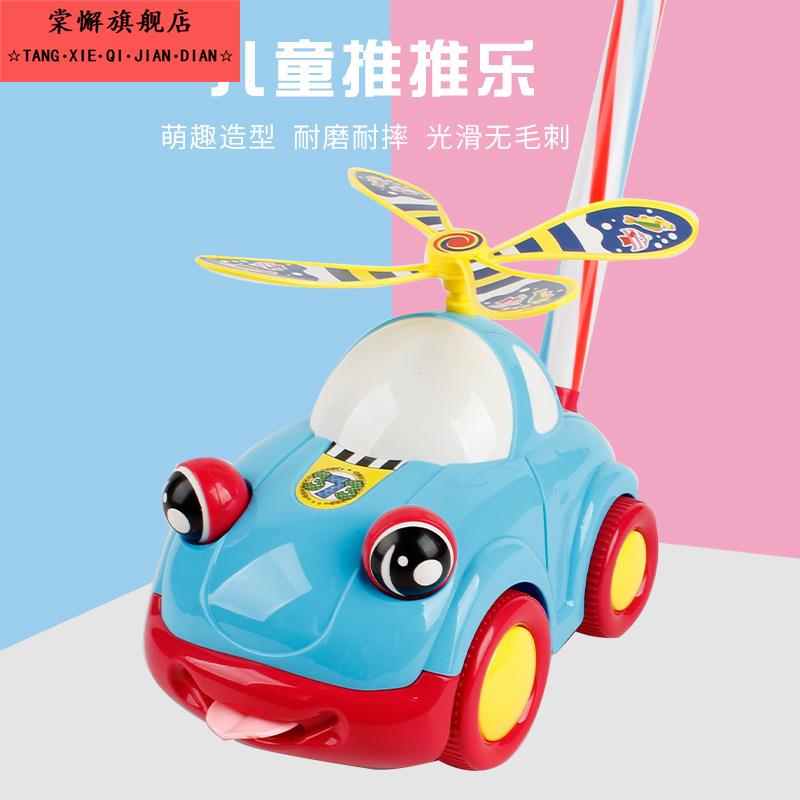 儿童推推乐学步车宝宝1岁2小推车推拉着走的男女孩小汽车飞机玩具