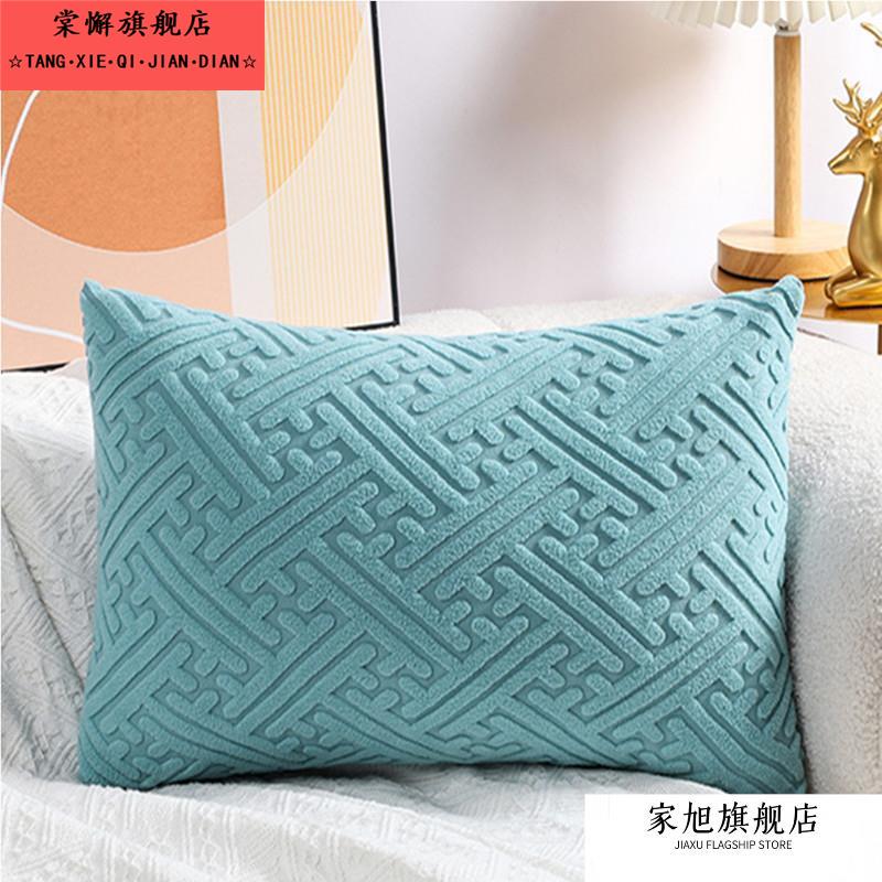 抱枕靠垫枕套沙发客厅长方形单个大号现代简约靠背靠枕套罩不含芯