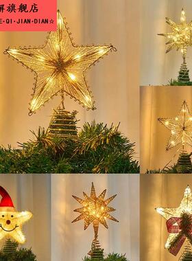 圣诞树顶星发光挂件装饰merry christmas场景布置铁艺五角星星灯