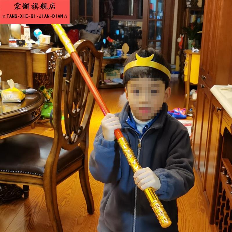 金箍棒可自动伸收缩硅胶儿童玩具版紧箍咒齐天大圣孙悟空如意金棒
