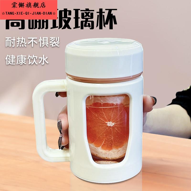 玻璃杯带把办公室茶杯大容量喝水杯男防摔带盖子家用过滤泡茶杯定