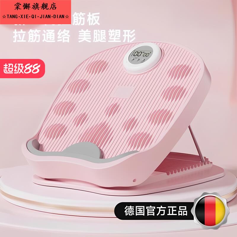 拉筋板斜踏板小腿拉伸器站立健身腿部拉伸器腿部拉筋器辅助