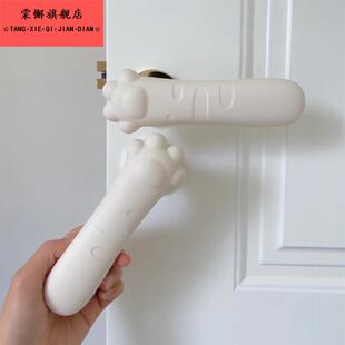 卡通猫爪硅胶门把手保护套卧室入户门指纹锁手柄保护套防碰撞静电