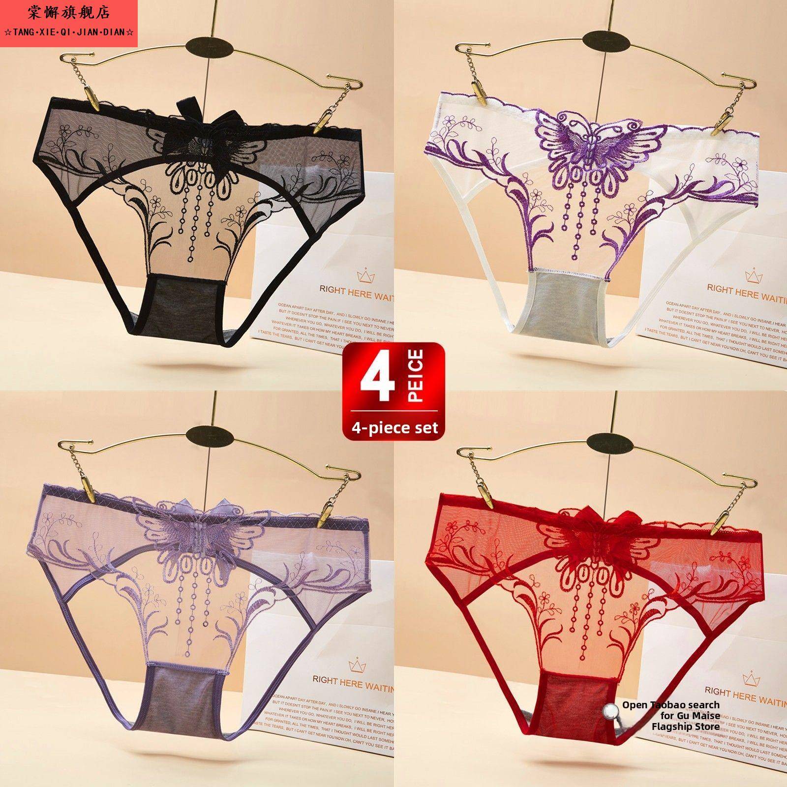 2025新法国性感透明空心蕾丝女士内衣弓开裆自由纯欲望内裤