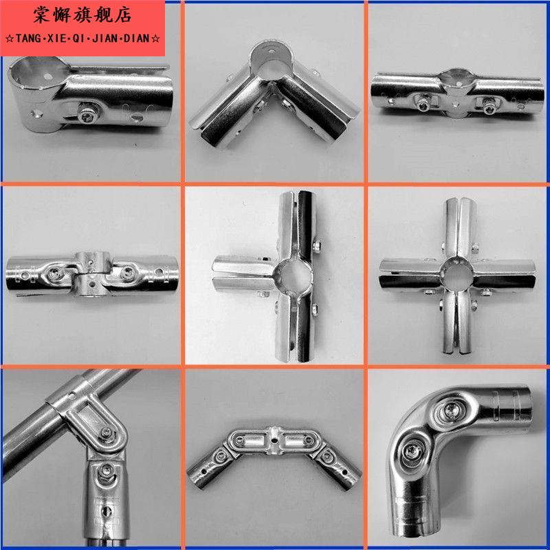 20/25/28/32mm两三通连接件接头镀锌圆钢水管鱼池衣架大棚46分1寸