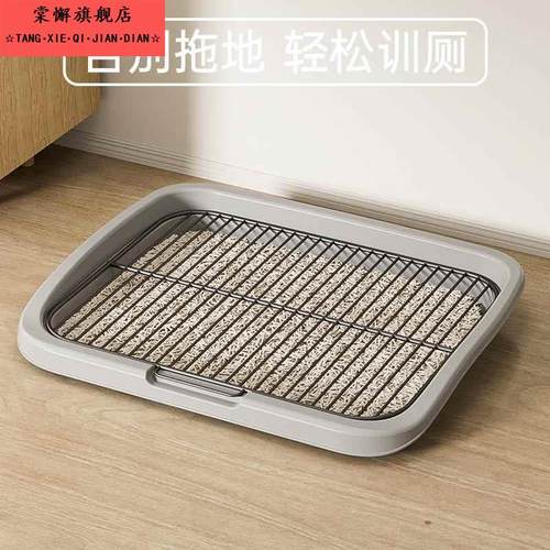 狗厕所热卖榜宠物狗中小型犬专用易清理防踩屎宠物用品尿盆狗狗厕