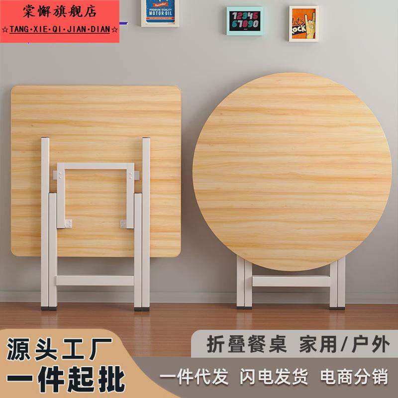 可收折叠圆桌餐桌家用圆形塑料大圆台园桌面椅歺桌吃饭桌拆叠桌子