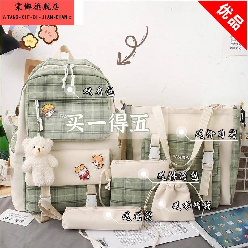 书包初中女生小学生2025新款六年级女孩减负护脊高中生儿童双肩包