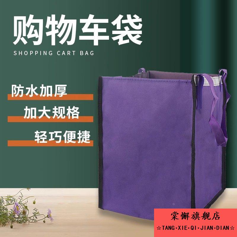 买菜小拉车布袋手推拉杆车牛津布带轮内袋用具专用袋小拖车女加厚图片