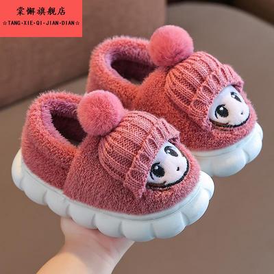 儿童拖鞋棉冬季家居防滑卡通可爱毛绒女童拖鞋加厚保暖宝宝棉拖鞋