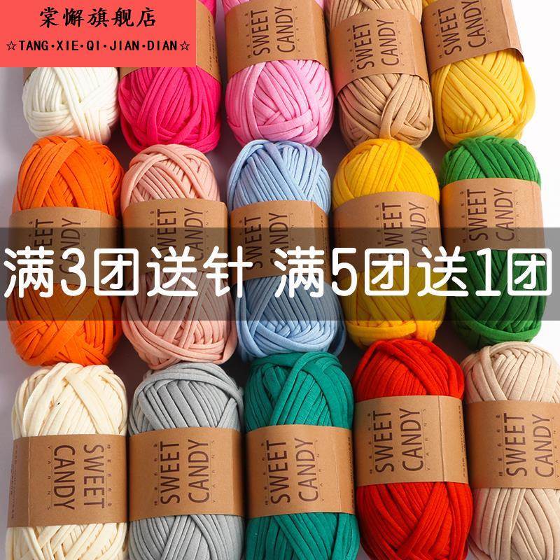 腈纶毛线团中粗线手工diy编织钩针勾棉拖鞋坐垫玩偶晴纶宝宝毛线