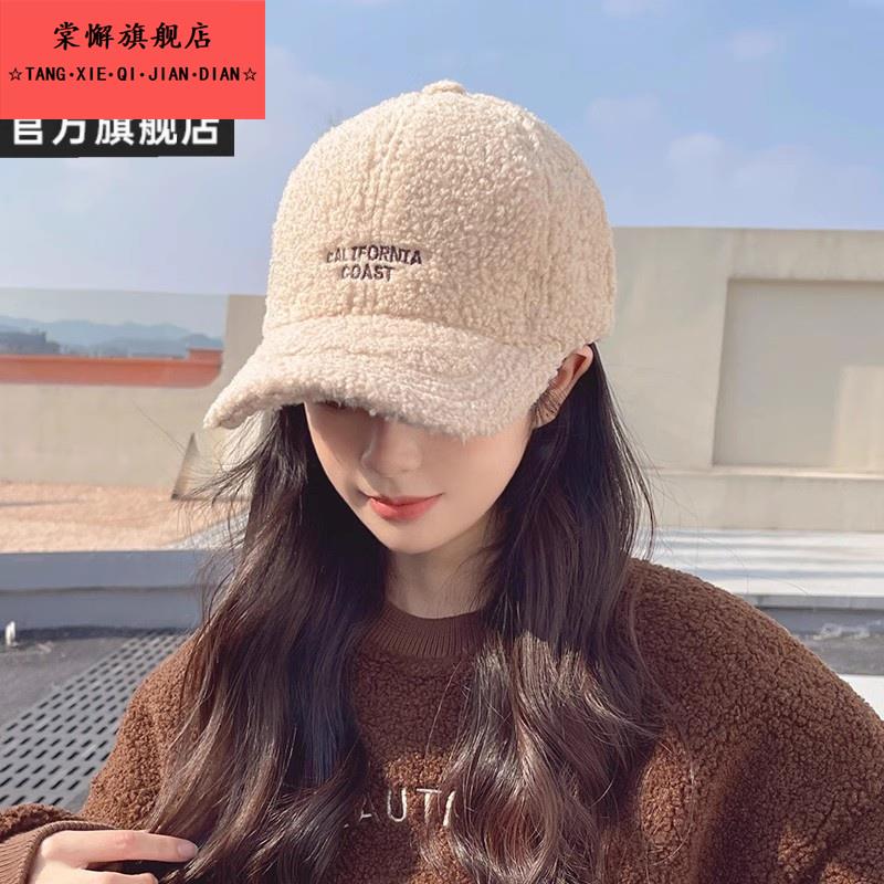 新款羊羔毛帽子女士秋冬季时尚百搭毛绒鸭舌帽加厚保暖棉帽棒球帽