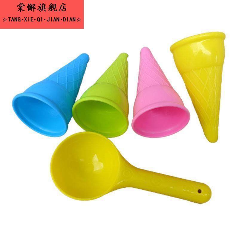 太空沙冰淇淋模具儿童沙滩玩具铲子桶套装冰激凌沙滩玩具桶海边景,玩具/童车/益智/积木/模型,戏水/玩沙玩具,淘宝优惠券,粉丝福利购,淘宝优惠卷