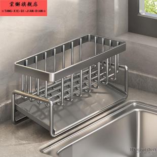 厨房置物架台面家用抹布收纳架神器洗碗收纳钢丝球洗洁精沥水架