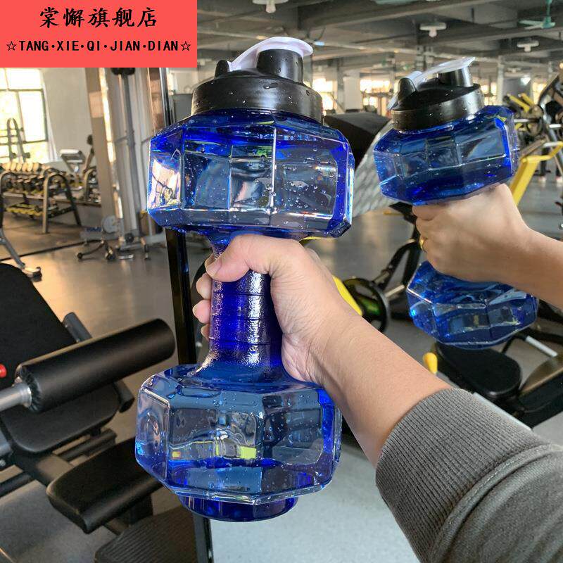 哑铃水杯运动男生健身专用秋季大容量2000ml塑料水壶吨吨桶便携子