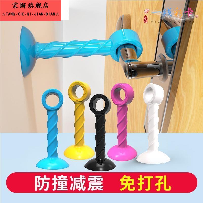 超大号10cm矽胶门吸吸盘免打孔十厘米浴室化妆室门把手防撞卧室门
