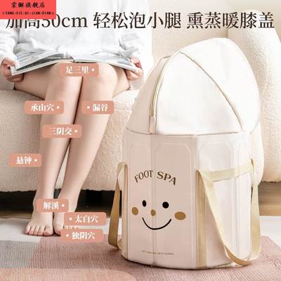 折叠泡脚桶加高过小腿泡脚袋家用养生足浴盆便携式宿舍高深洗脚盆